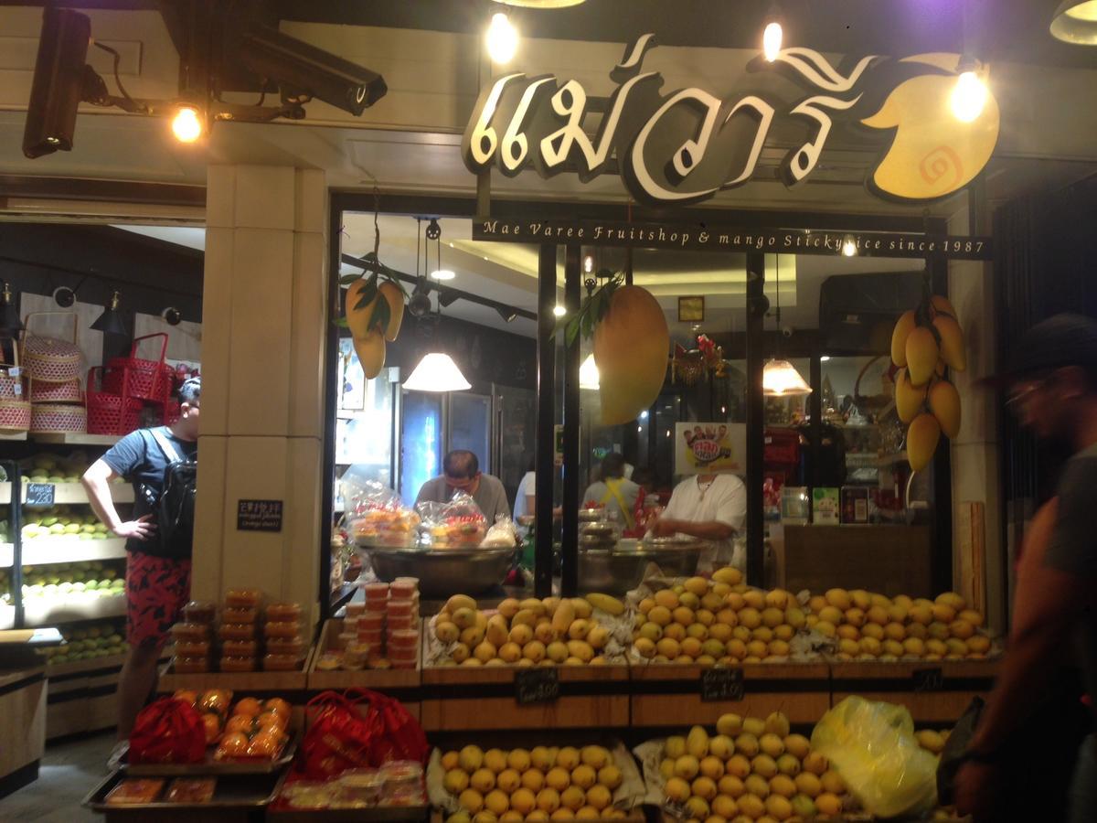 Mangosteen Bangkok Sukhumvit Экстерьер фото