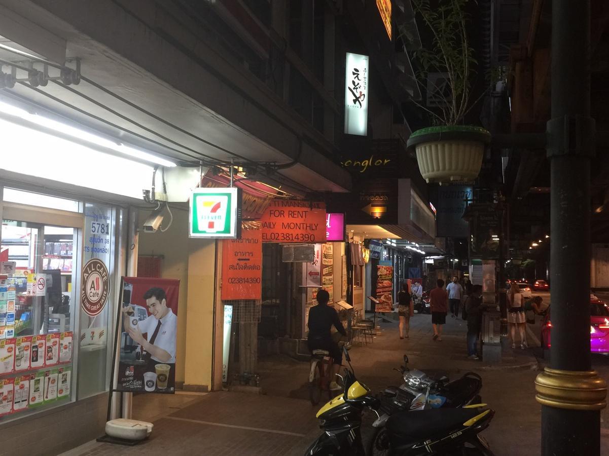 Mangosteen Bangkok Sukhumvit Экстерьер фото